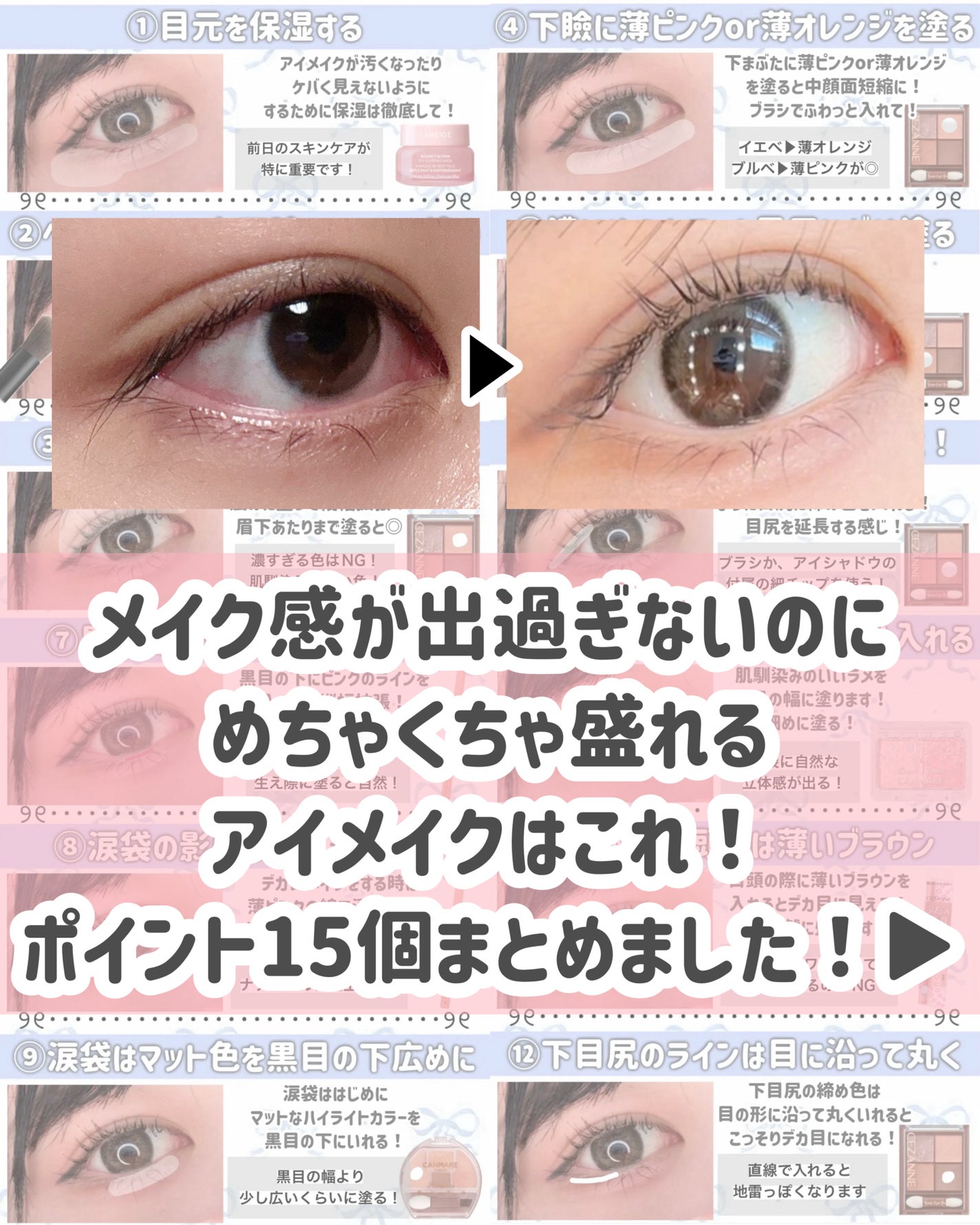 クリーミータッチライナー/キャンメイク/ジェルアイライナーを使ったクチコミ(2枚目)