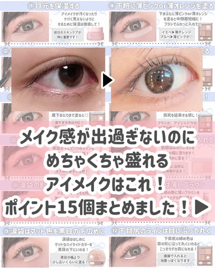 クリーミータッチライナー/キャンメイク/ジェルアイライナーを使ったクチコミ(2枚目)