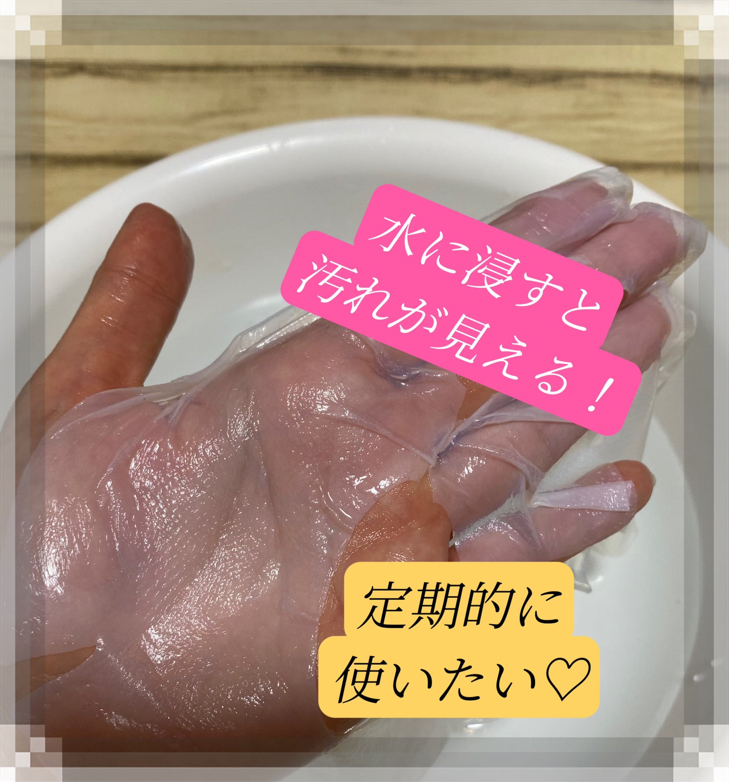 トラブルパッチマスク/EIOM/その他スキンケアを使ったクチコミ(3枚目)