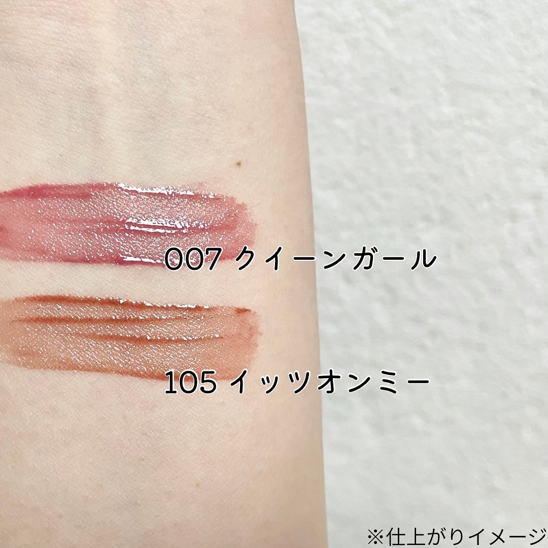 アップトゥーミー ハグマイリップ カラーロックプランパー/up2me/リッププランパーを使ったクチコミ(2枚目)