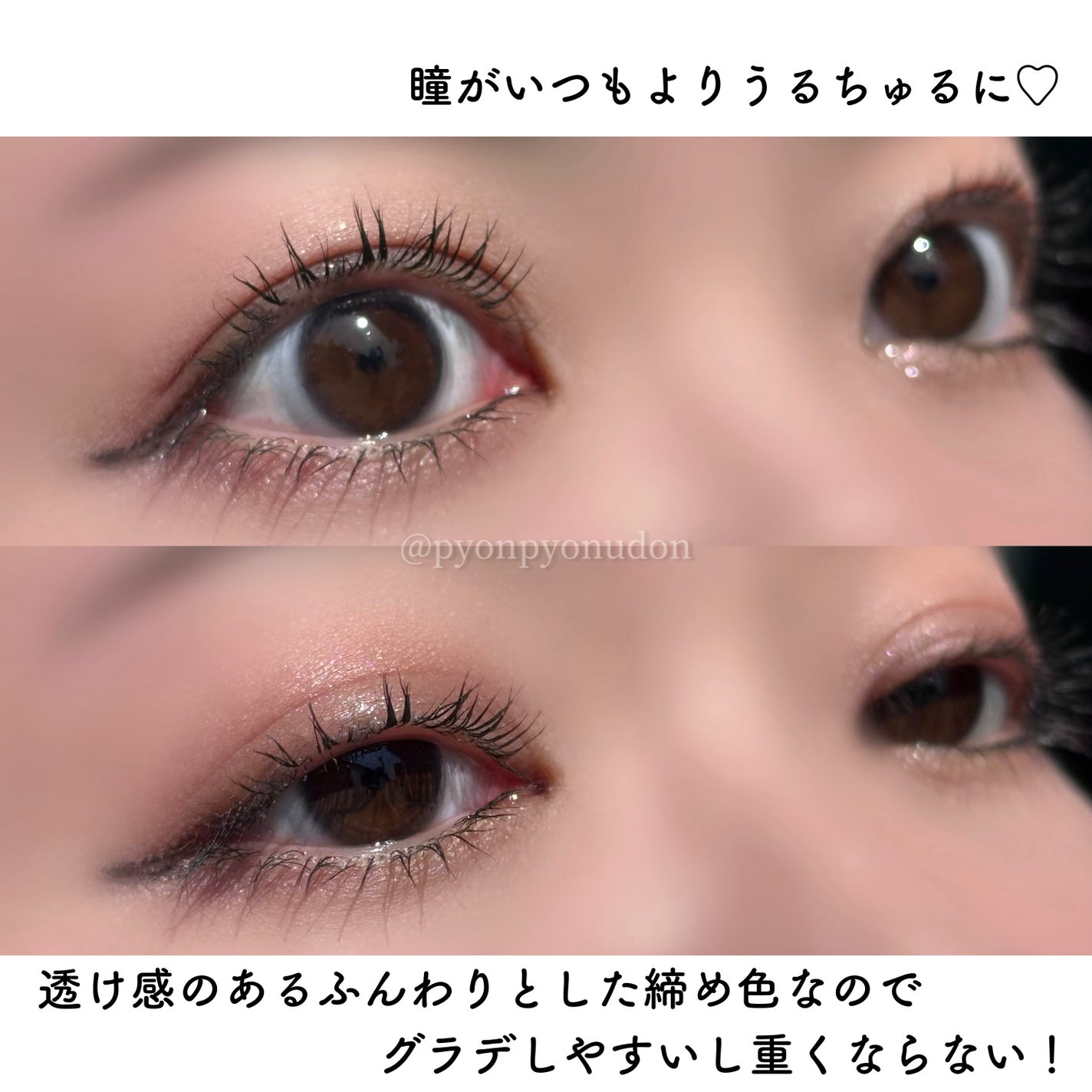 キス ズームアイポーション/KiSS/アイシャドウパレットを使ったクチコミ(5枚目)