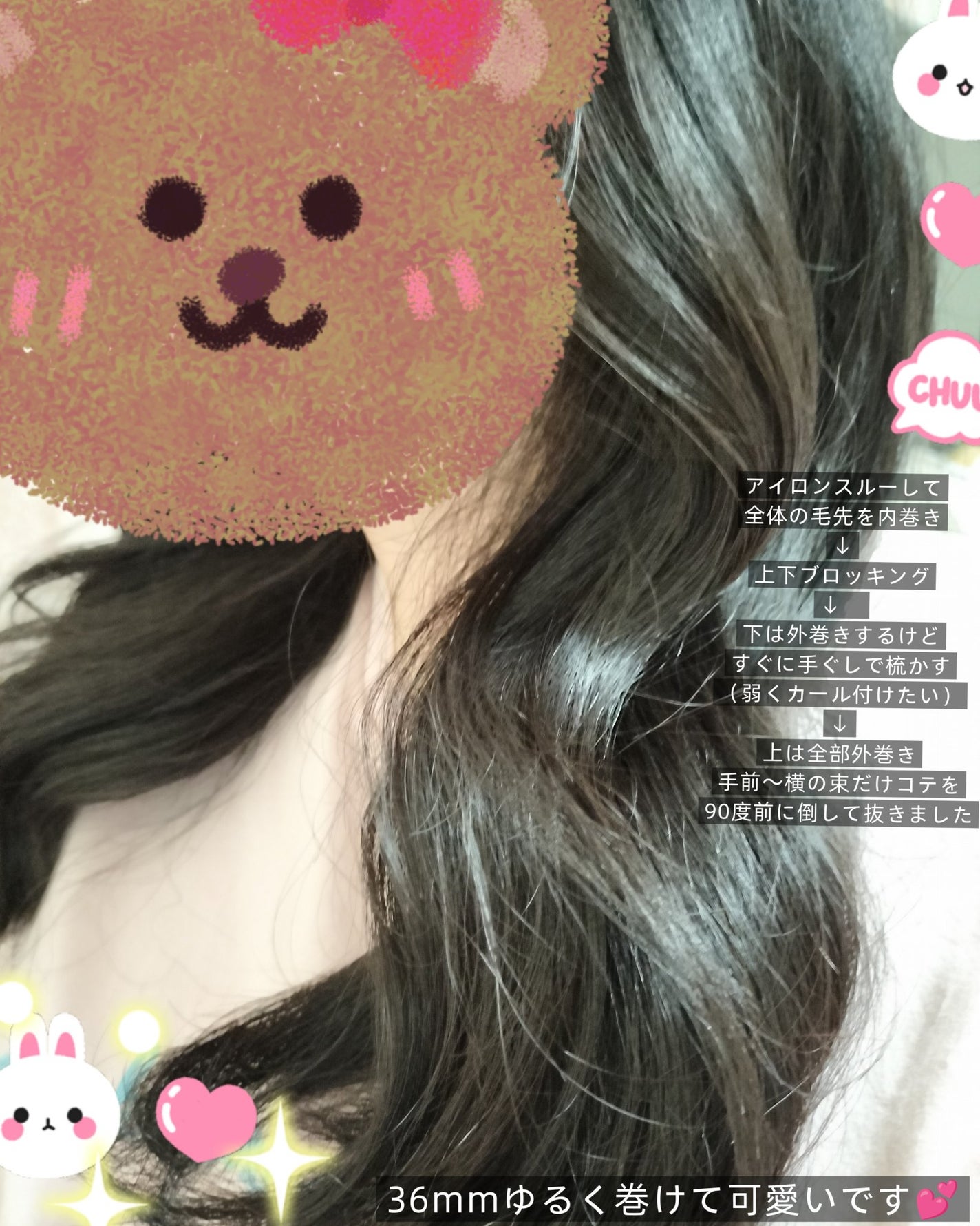 グラムウェーブ カーリングアイロン 36mm/40mm/VODANA (ボダナ)/カールアイロンを使ったクチコミ(5枚目)