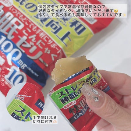 快眠こんにゃくゼリー/こんにゃくパーク/その他食品を使ったクチコミ(3枚目)