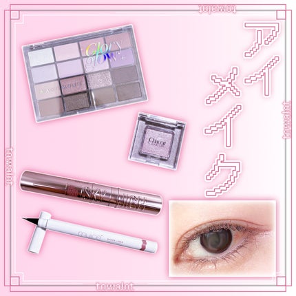 ソフトブラーリングアイパレット/wakemake/アイシャドウパレットを使ったクチコミ(1枚目)