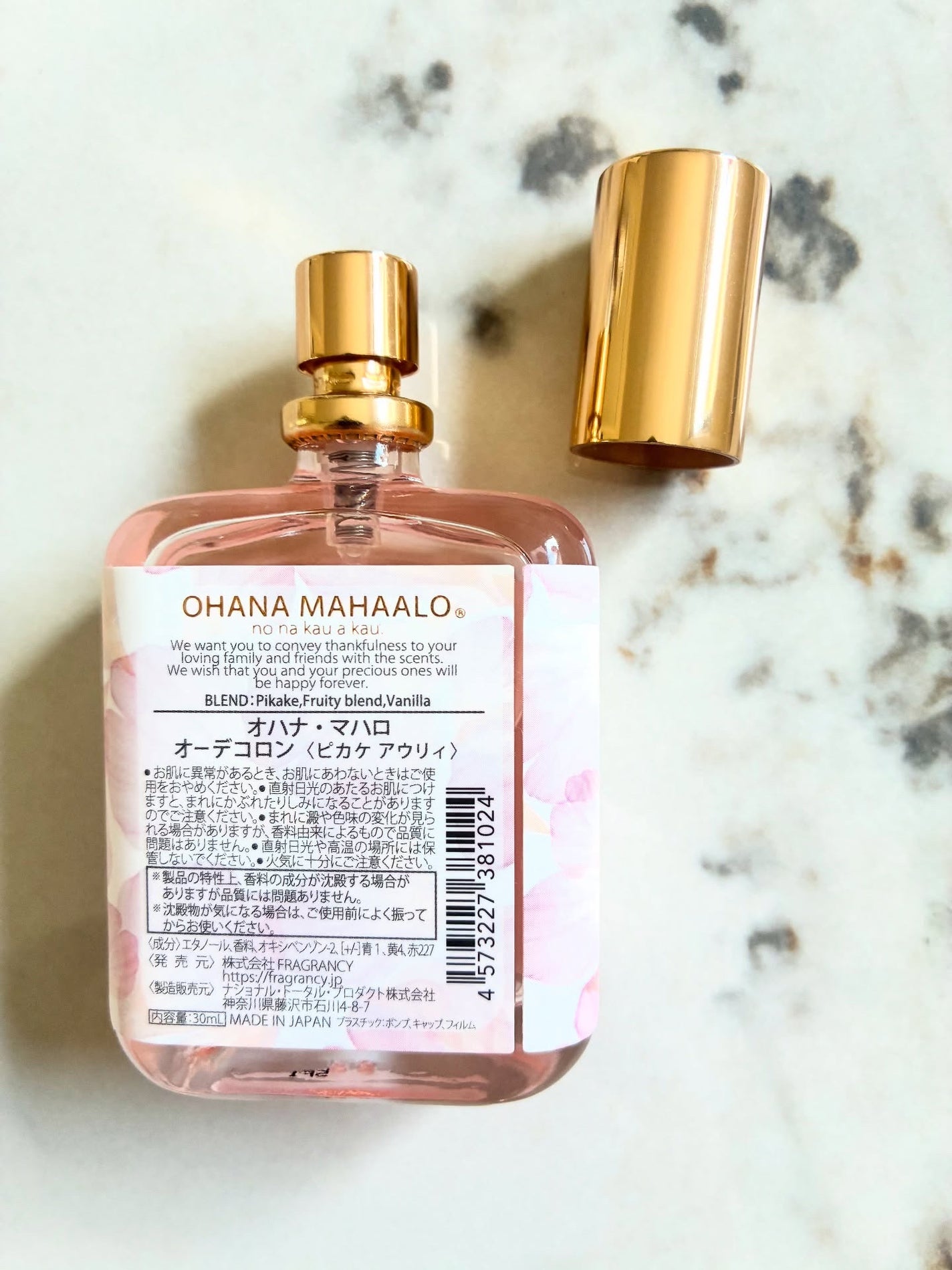 オハナ・マハロ オーデコロン <ピカケ アウリィ>/OHANA MAHAALO/香水(レディース)を使ったクチコミ(2枚目)