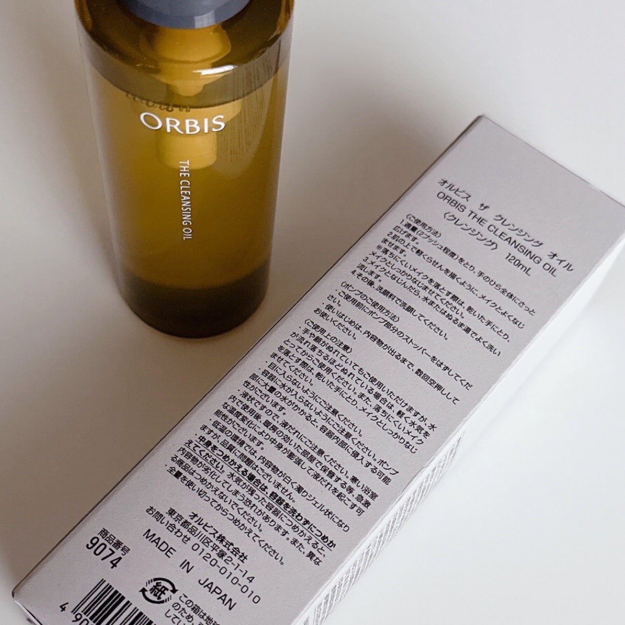 オルビス ザ クレンジング オイル/オルビス/オイルクレンジングを使ったクチコミ(4枚目)