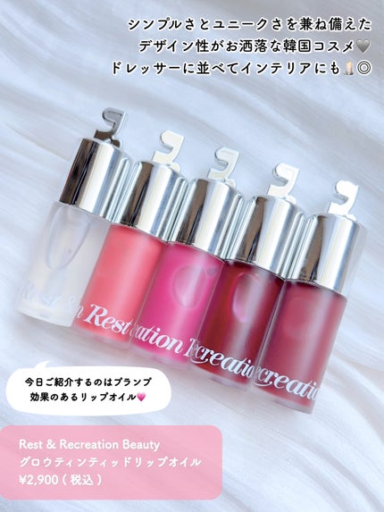 GLOW TINTED LIP OIL/Rest & Recreation BEAUTY/リップオイルを使ったクチコミ(2枚目)