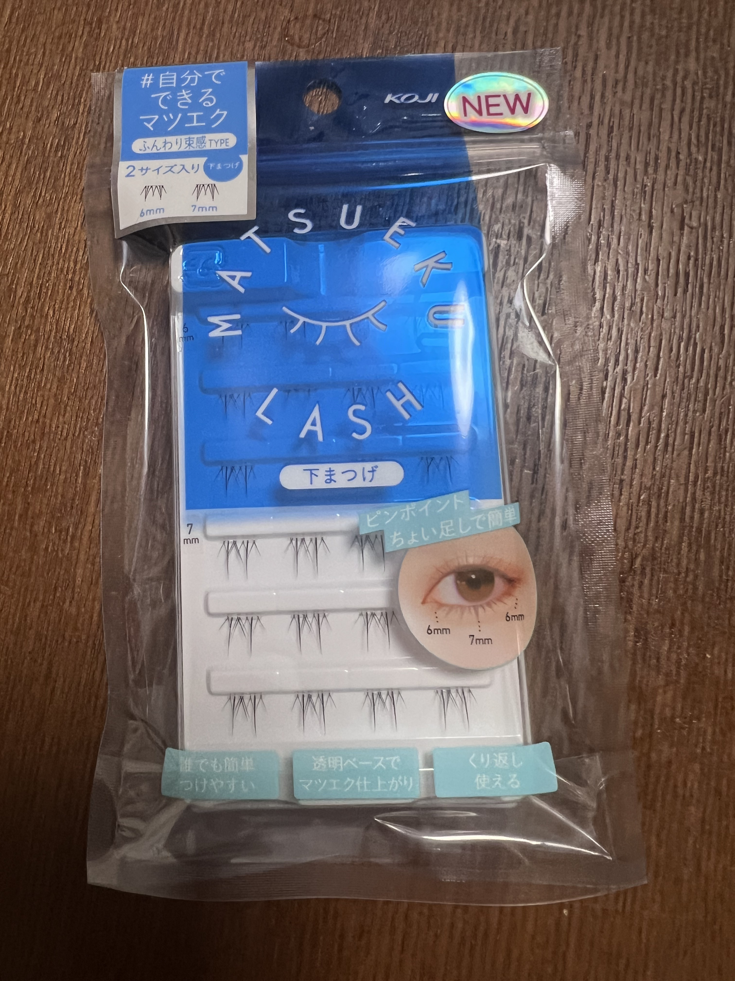 マツエクラッシュ/マツエクラッシュ/つけまつげを使ったクチコミ（2枚目）