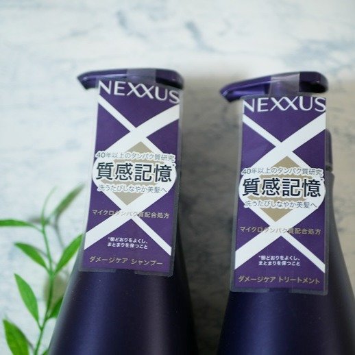 ネクサス ケラフィックスリペア シャンプー/トリートメント/NEXXUS(ネクサス)/市販シャンプーを使ったクチコミ（2枚目）