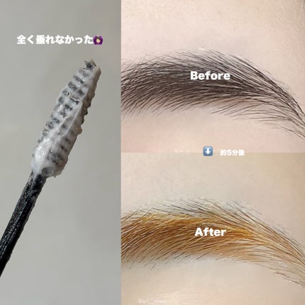 イージーブロウトーンチェンジャー/COSNORI/その他アイブロウを使ったクチコミ(4枚目)