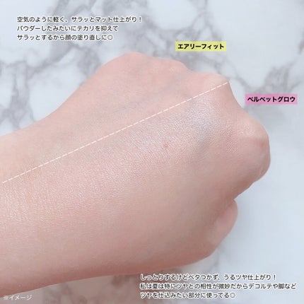 エアリーフィットサンスティック/KAHI/日焼け止めスティックを使ったクチコミ(5枚目)