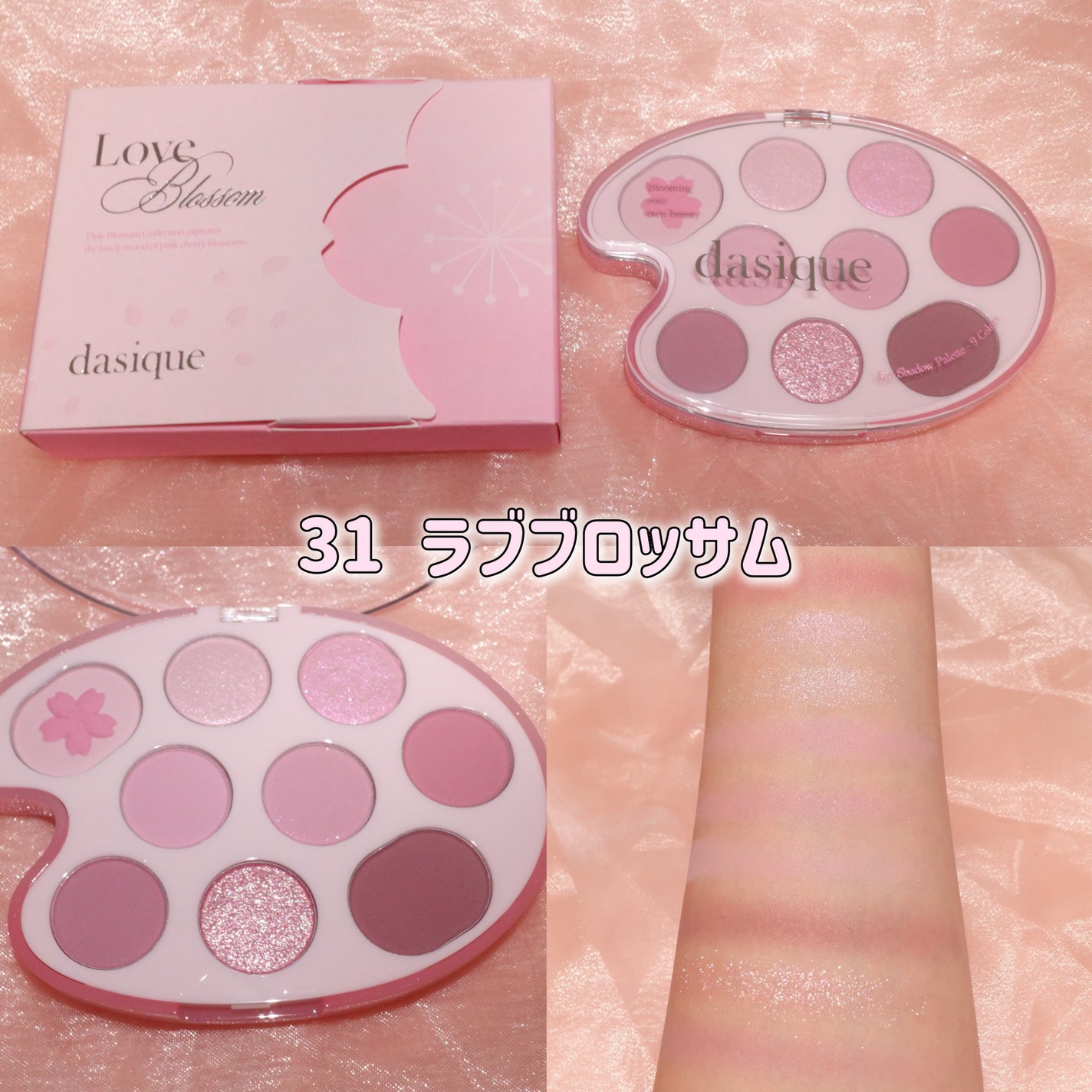 シャドウパレット/dasique/アイシャドウパレットを使ったクチコミ(7枚目)