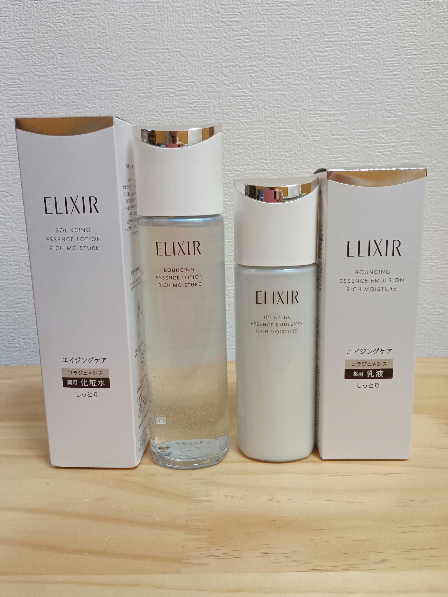 新発売エリクシールリフトモイストコラジェネシス　ローション&エマルジョン2セット 新発売エリクシールリフトモイストコラジェネシス ローション