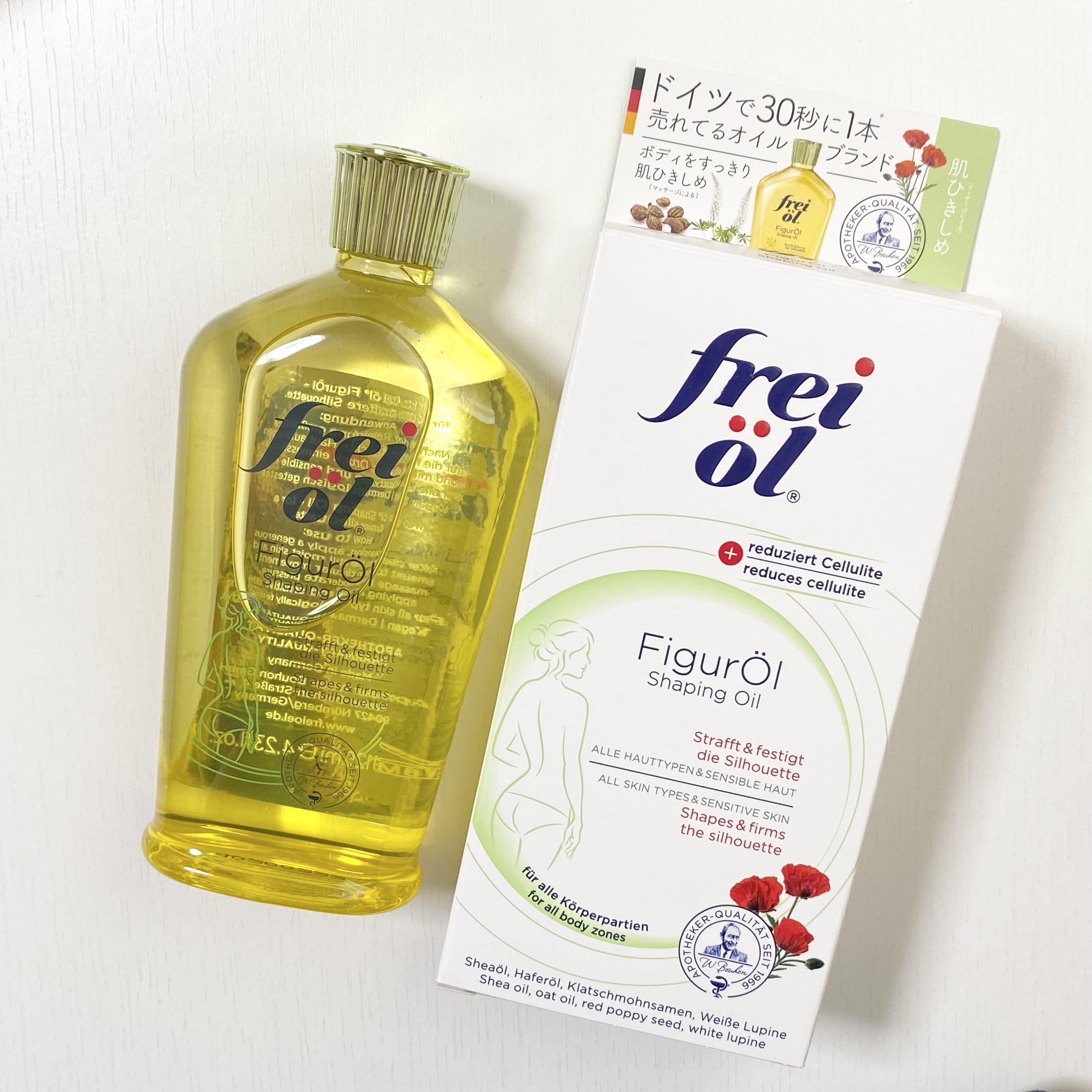 シェイピングオイル（Shaping Oil） 125ml/フレイオイル（freioil）/ボディオイルを使ったクチコミ（1枚目）