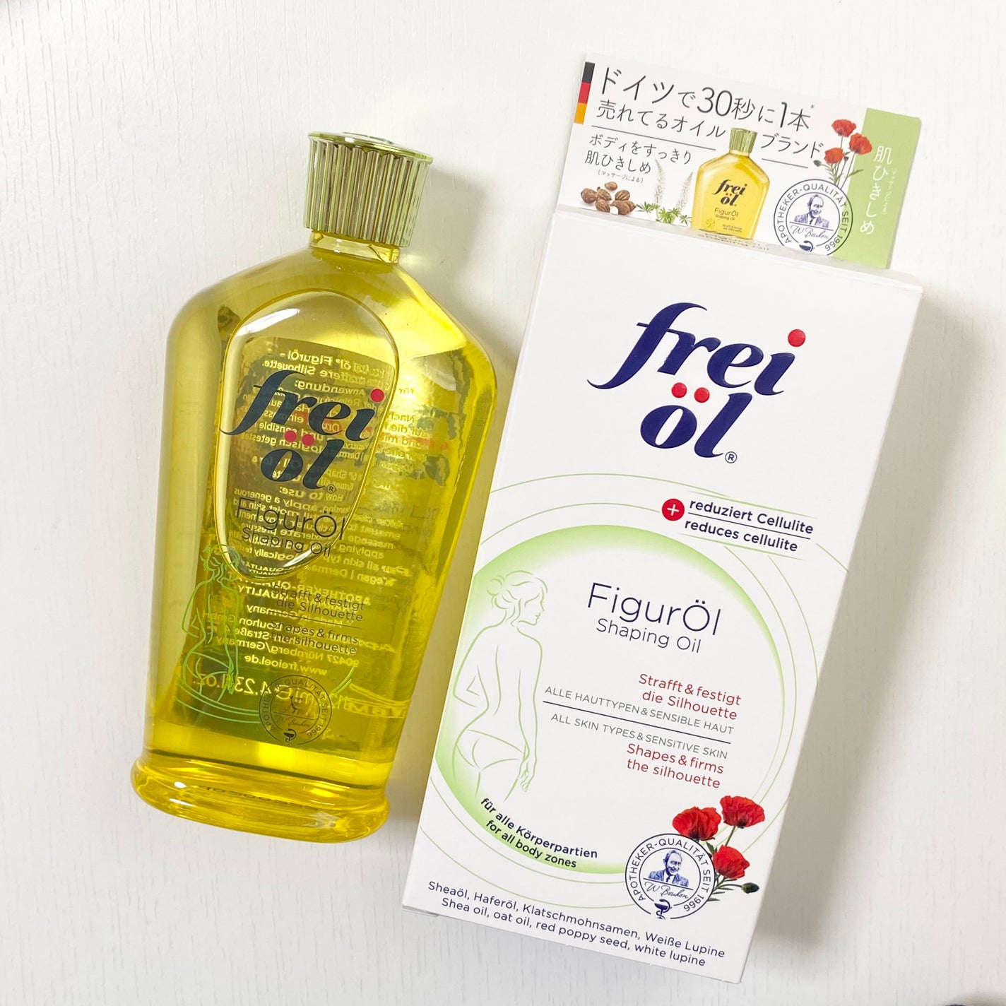 シェイピングオイル(Shaping Oil)/フレイオイル(freioil)/ボディオイルを使ったクチコミ(1枚目)