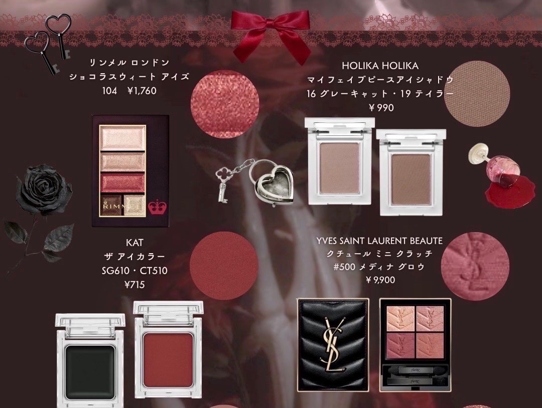 ショコラスウィート アイズ/リンメル ロンドン/アイシャドウパレットを使ったクチコミ(8枚目)