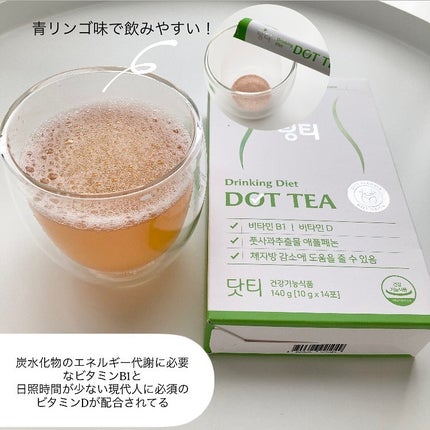 うるおい水分コラーゲン/LINGTEA/美容サプリメントを使ったクチコミ(3枚目)