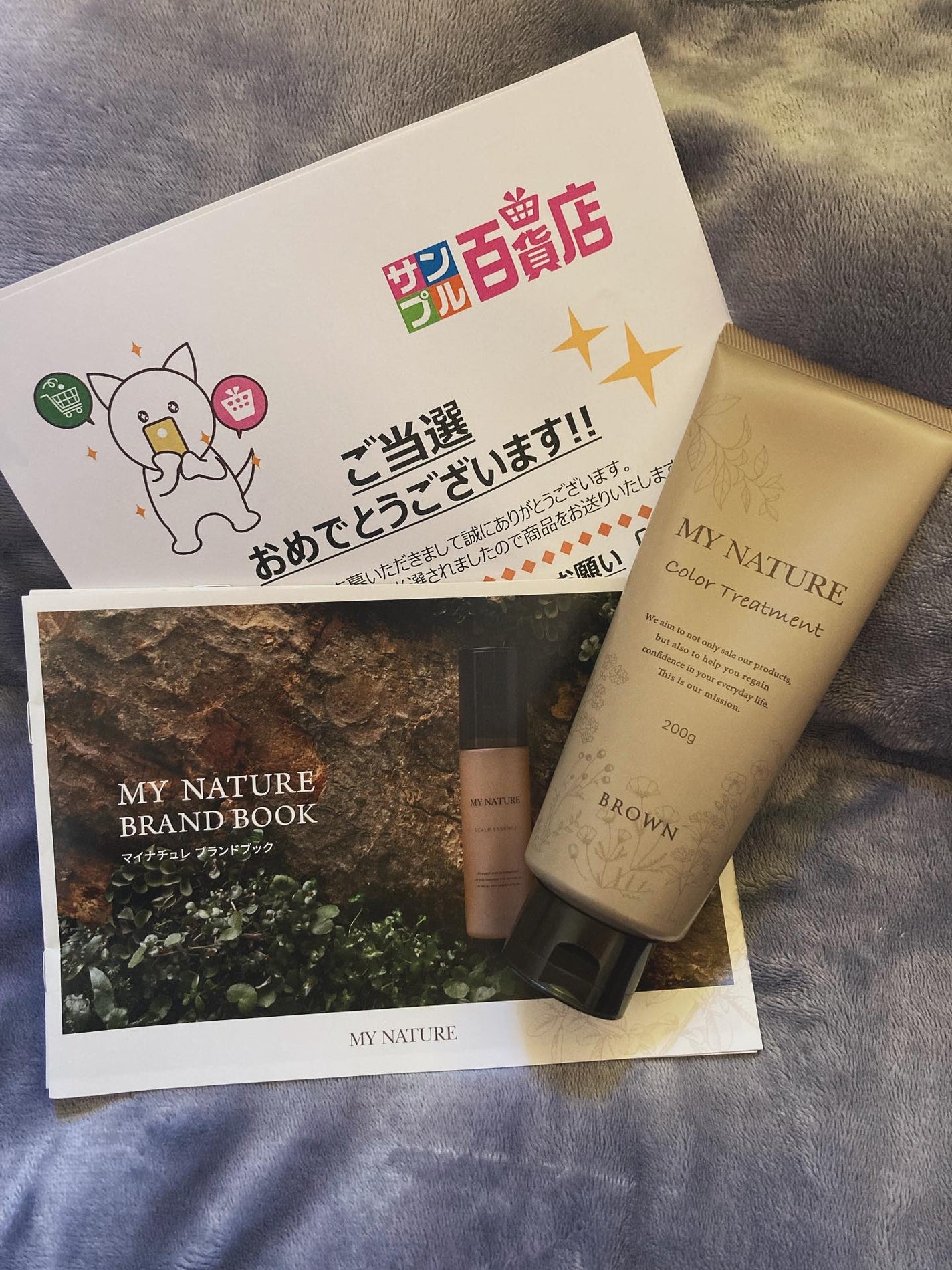 オールインワン カラートリートメント/マイナチュレ/ヘアカラーを使ったクチコミ(3枚目)