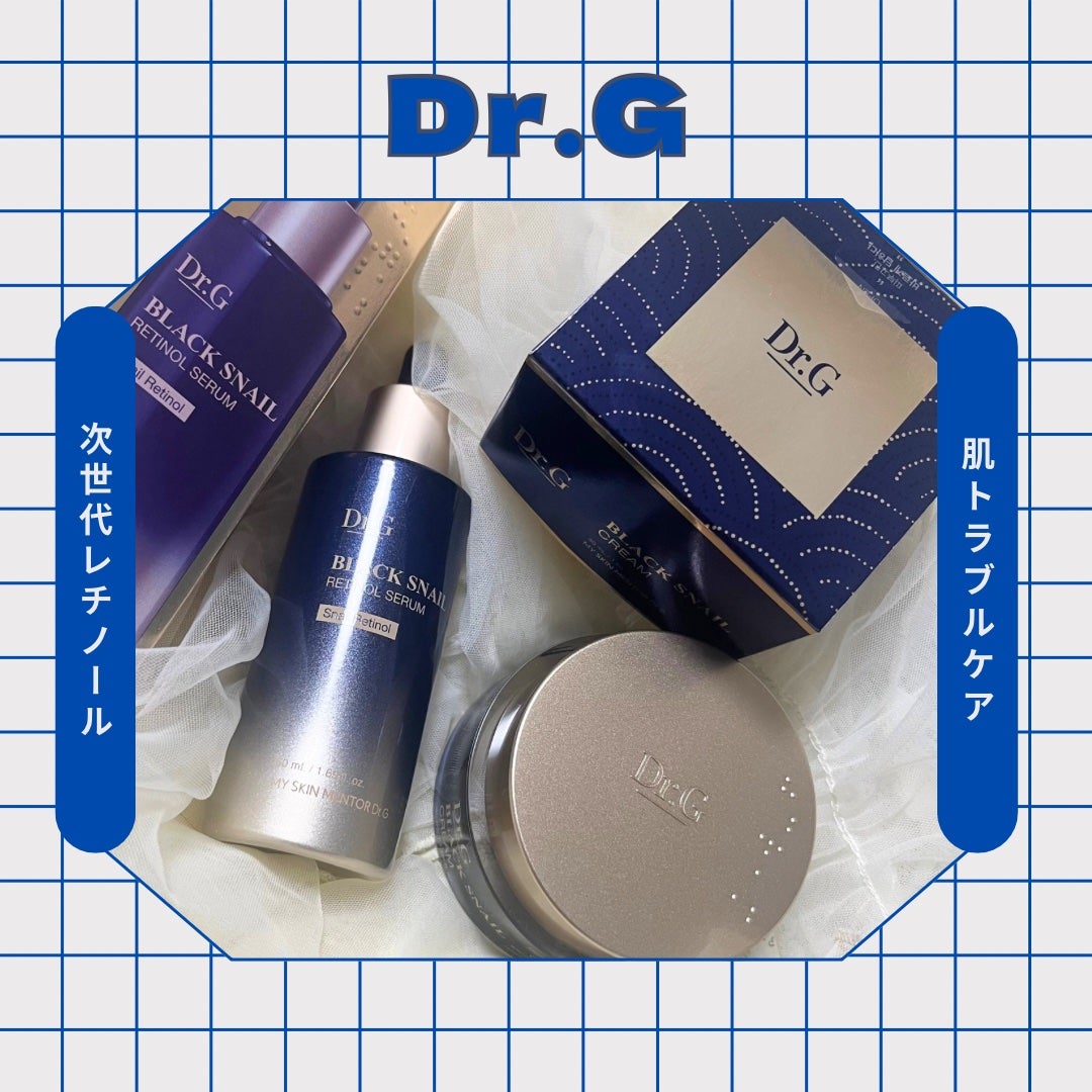 ブラックスネイル クリーム/Dr.G/フェイスクリームを使ったクチコミ(1枚目)