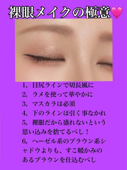 ツイングラデーションアイカラー/オルビス/アイシャドウパレットを使ったクチコミ(2枚目)