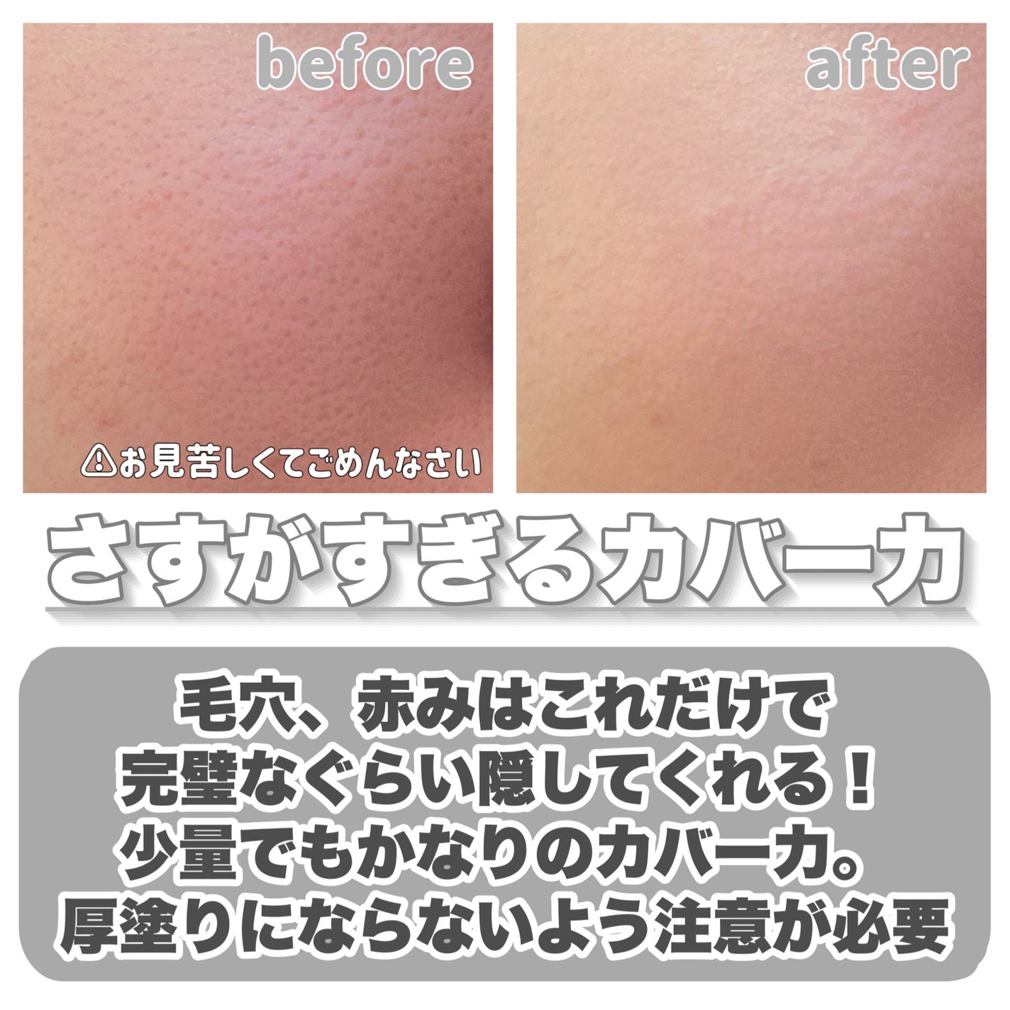 ビーベルベットカバークッション/espoir/クッションファンデーションを使ったクチコミ(5枚目)