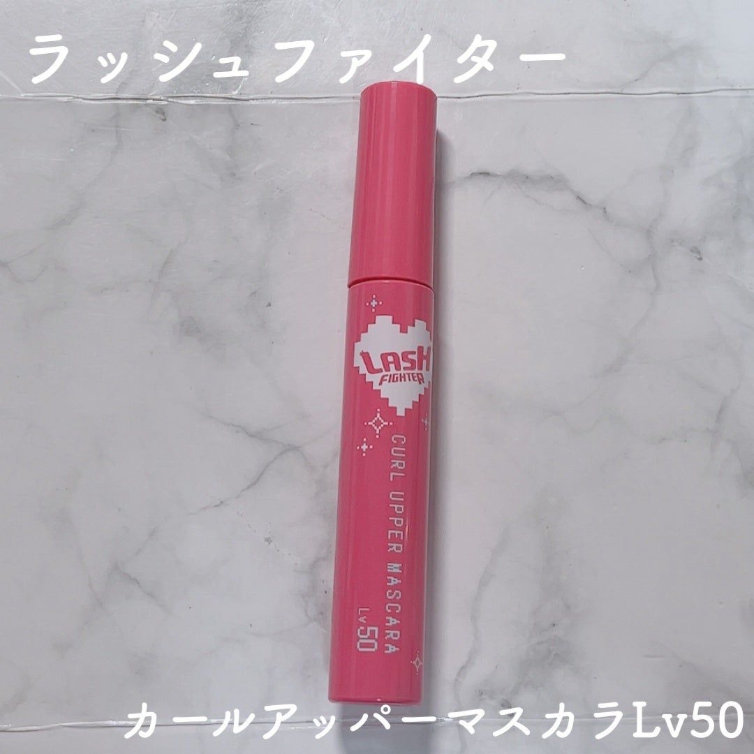 ラッシュファイター カールアッパーマスカラ Lv50/ラッシュファイター/マスカラを使ったクチコミ(1枚目)