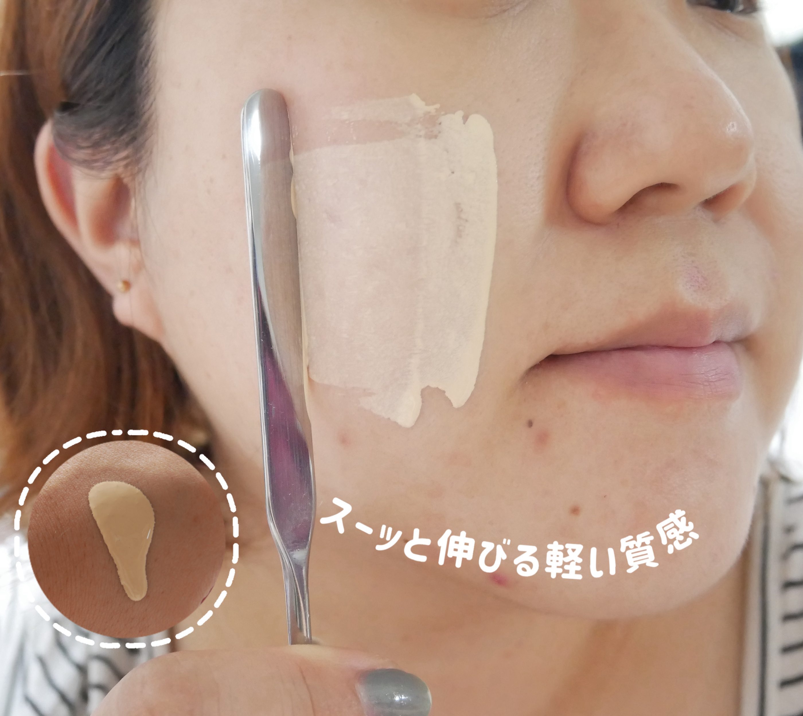 ロングウェア ソフトマットファンデーション F02/FUNNY ELVES方里/リキッドファンデーションを使ったクチコミ（3枚目）