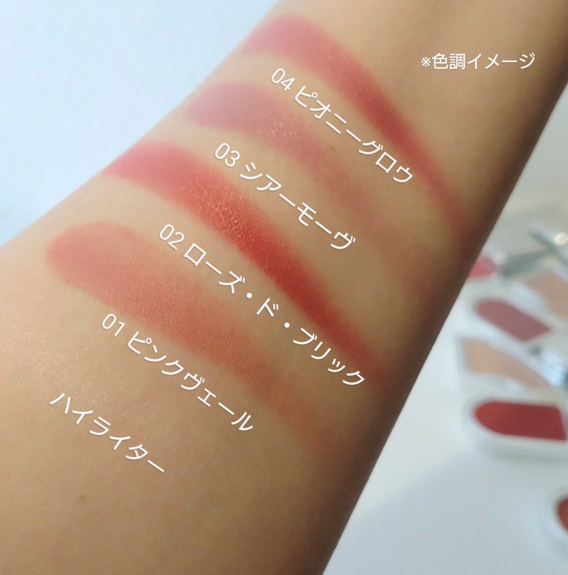 マルチブラッシュアンドハイライターデュオ/Rest & Recreation BEAUTY/ジェル・クリームチークを使ったクチコミ(4枚目)