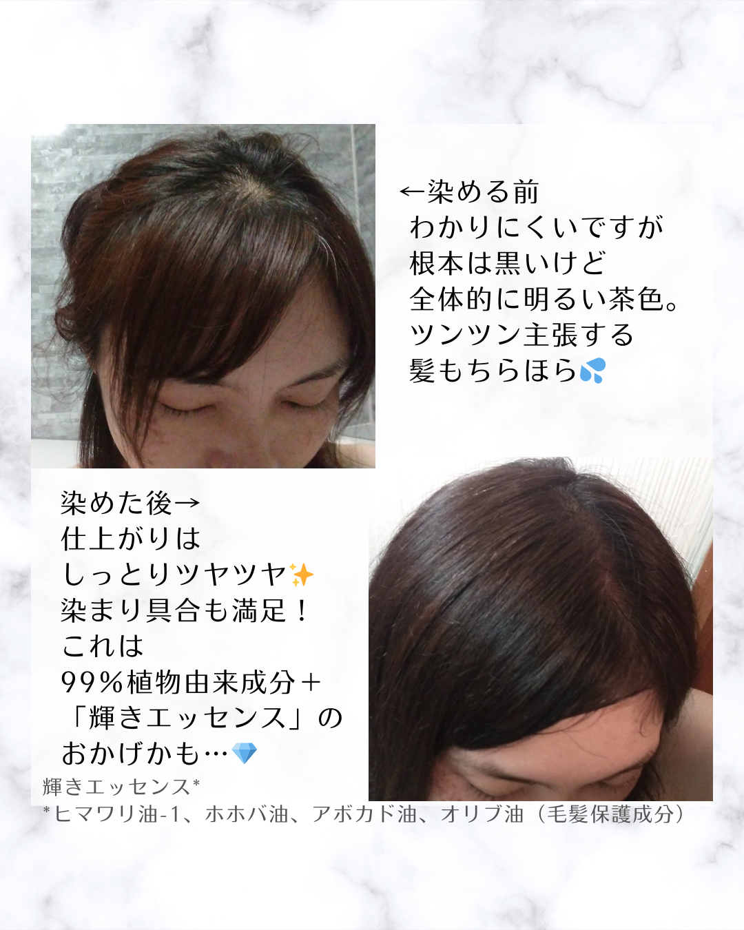 エルセラーン　クリームヘアカラー⑥2箱　⑤１箱　独特の香りは弱い(個人的な感想) エルセラーン クリームヘアカラー⑥2箱 ⑤1箱 独特の香りは弱い(個人的な