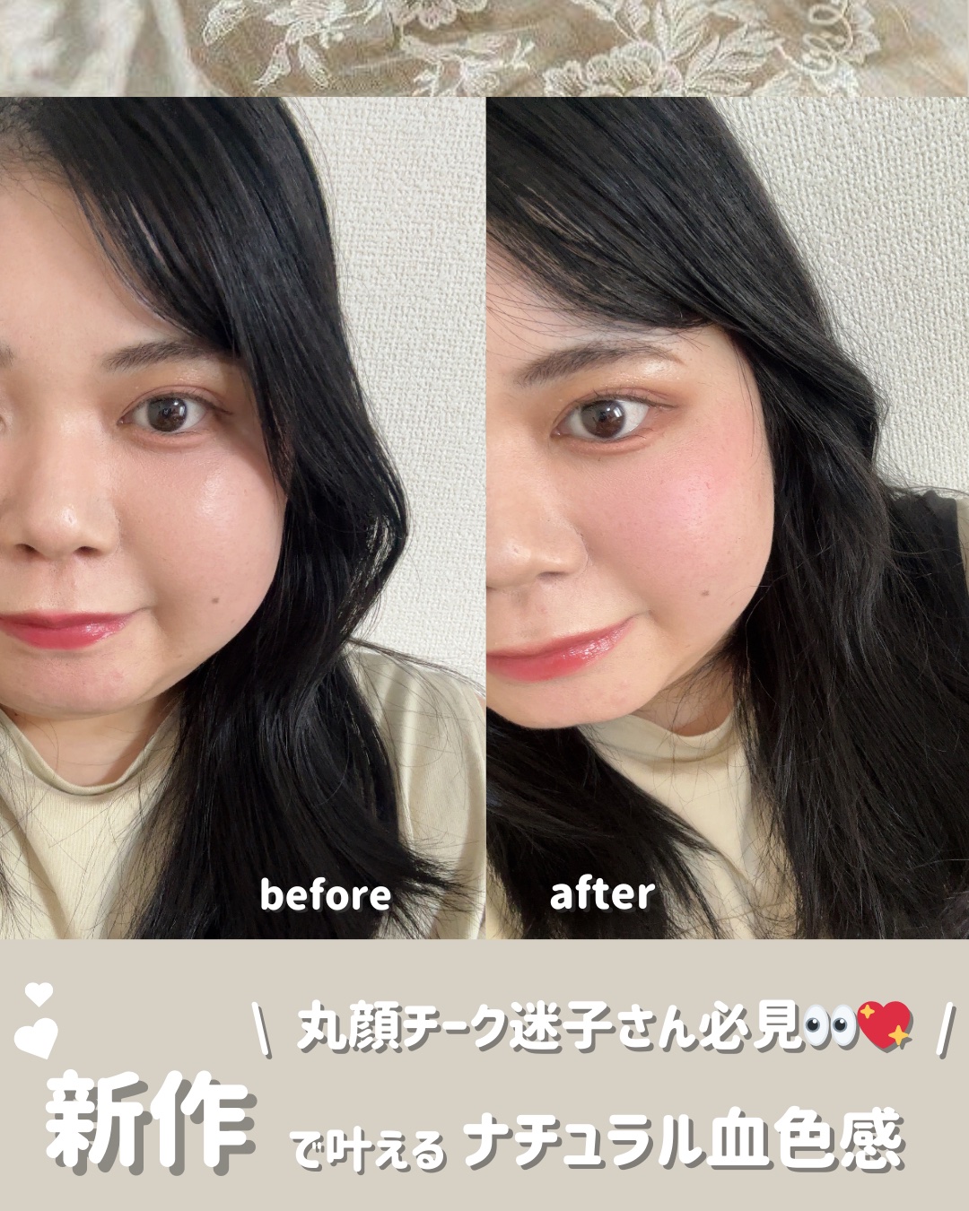 バニラコ ロマンティック ブラッシュ リップ＆チーク 02 ピンクサム/BANILA CO/口紅を使ったクチコミ（1枚目）