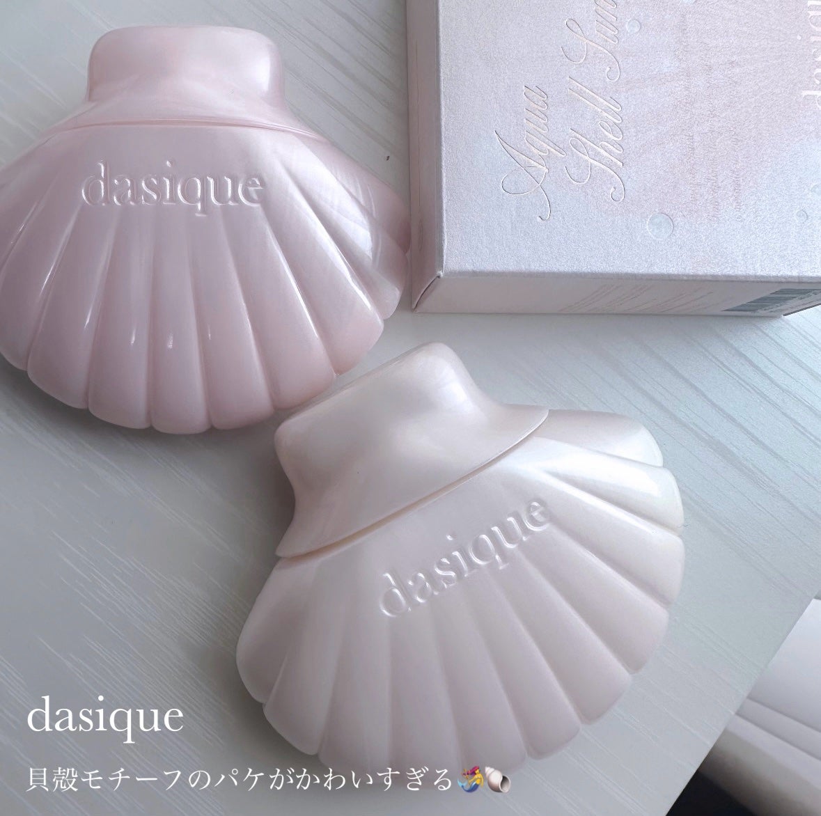 アクアシェルサンクリーム/dasique/日焼け止め・UVケアを使ったクチコミ(2枚目)