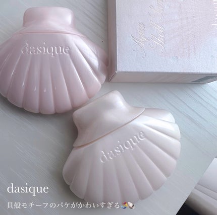 アクアシェルサンクリーム/dasique/日焼け止め・UVケアを使ったクチコミ(2枚目)