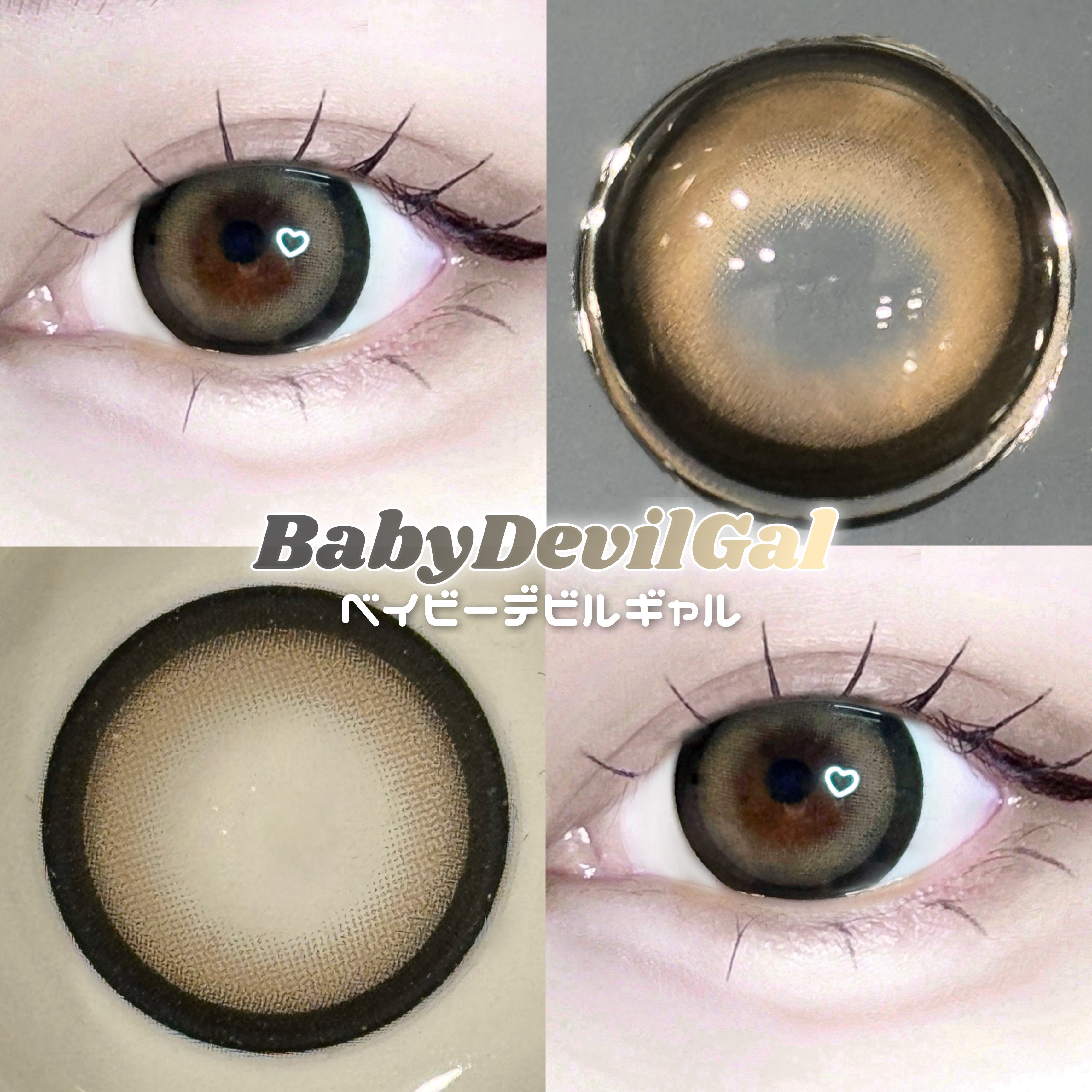 ベイビーモテコン/モテコン/カラーコンタクトレンズを使ったクチコミ（2枚目）