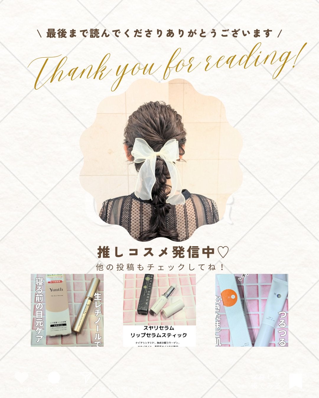 リスブラン モイスト エッセンス/リスブラン/美容液を使ったクチコミ(5枚目)