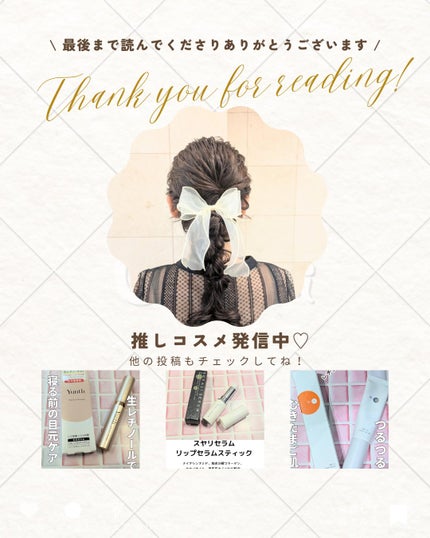 リスブラン モイスト エッセンス/リスブラン/美容液を使ったクチコミ(5枚目)