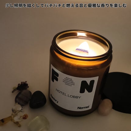 茶色い瓶 ウッド芯 キャンドル HOTELLOBBY/Factory Normal/アロマキャンドルを使ったクチコミ(5枚目)