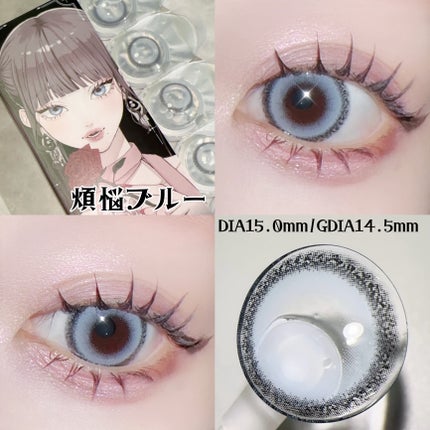 Dustity/Dustity/ワンデー(1DAY)カラコンを使ったクチコミ(6枚目)