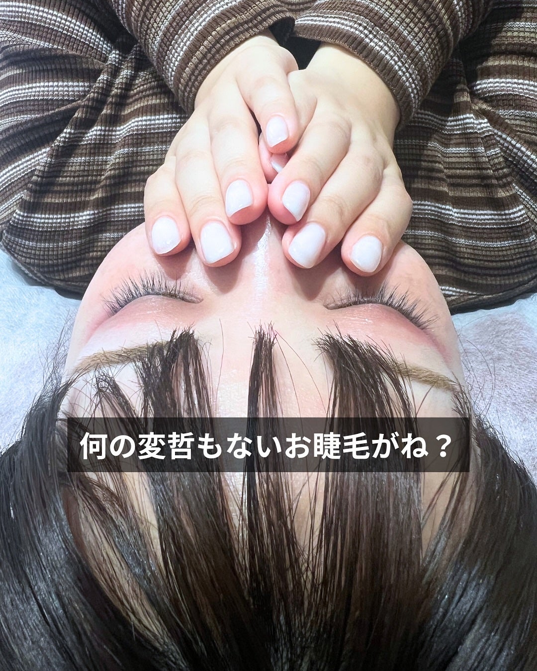 ぽんず。((フォロバ強化中)) on LIPS 「(ꇐᴗꇐ)自由が丘の【LoveCurl】さんにお邪魔してきまし..」(3枚目)