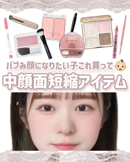 プランぷくコーデアイズ/キャンメイク/パウダーアイシャドウを使ったクチコミ(1枚目)