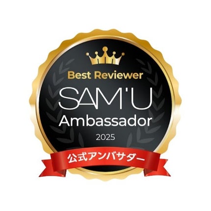 PHセンシティブマスクスージング&モイスト/SAM'U/シートマスク・パックを使ったクチコミ(2枚目)