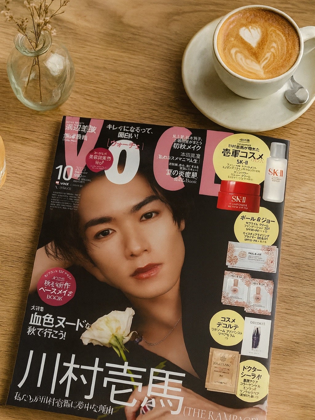 fee_cosme on LIPS 「今月号の【VoCE】を読んで…💄骨格別のチーク・ハイライト・シ..」(1枚目)