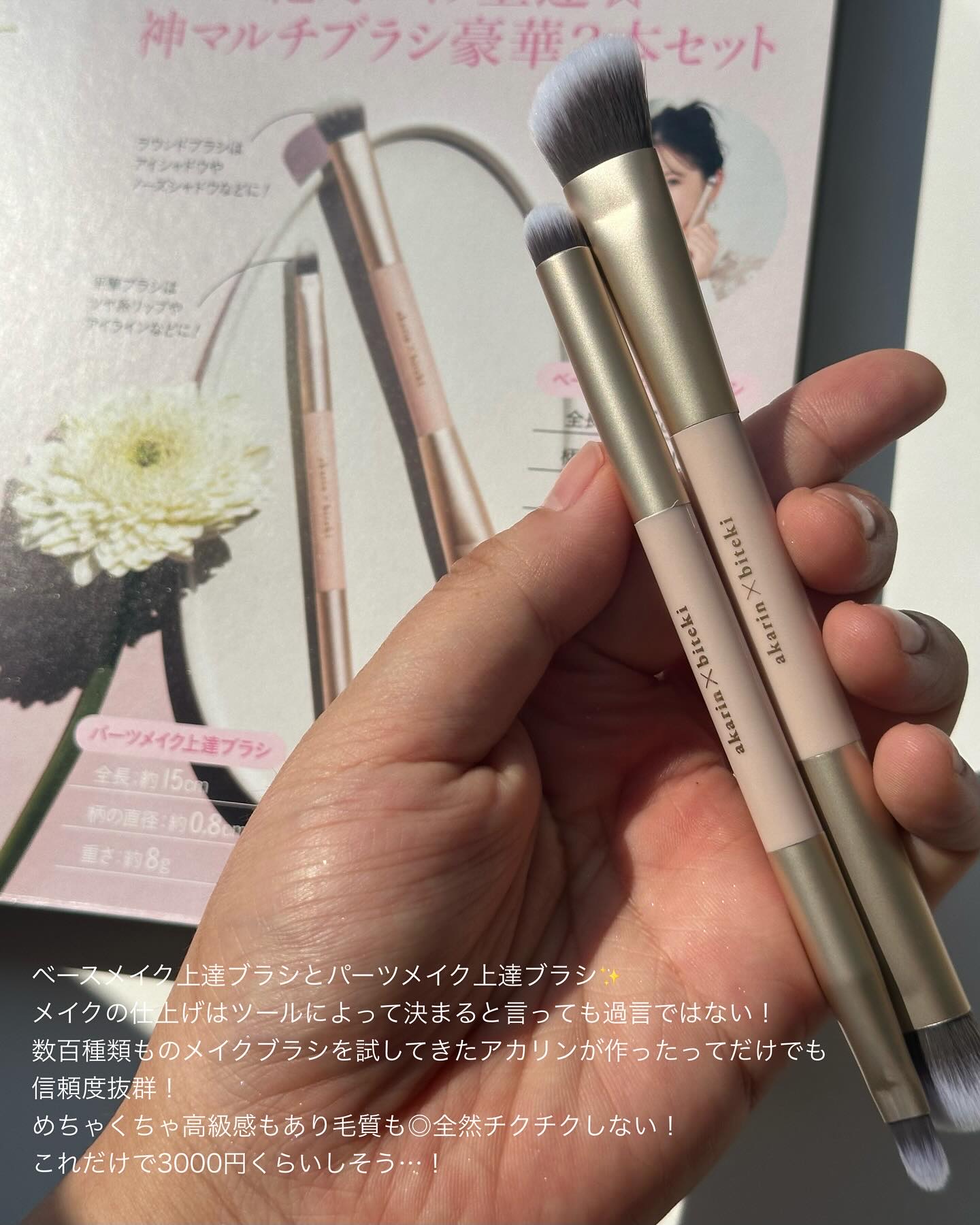 むっちリップR/b idol/口紅を使ったクチコミ（3枚目）