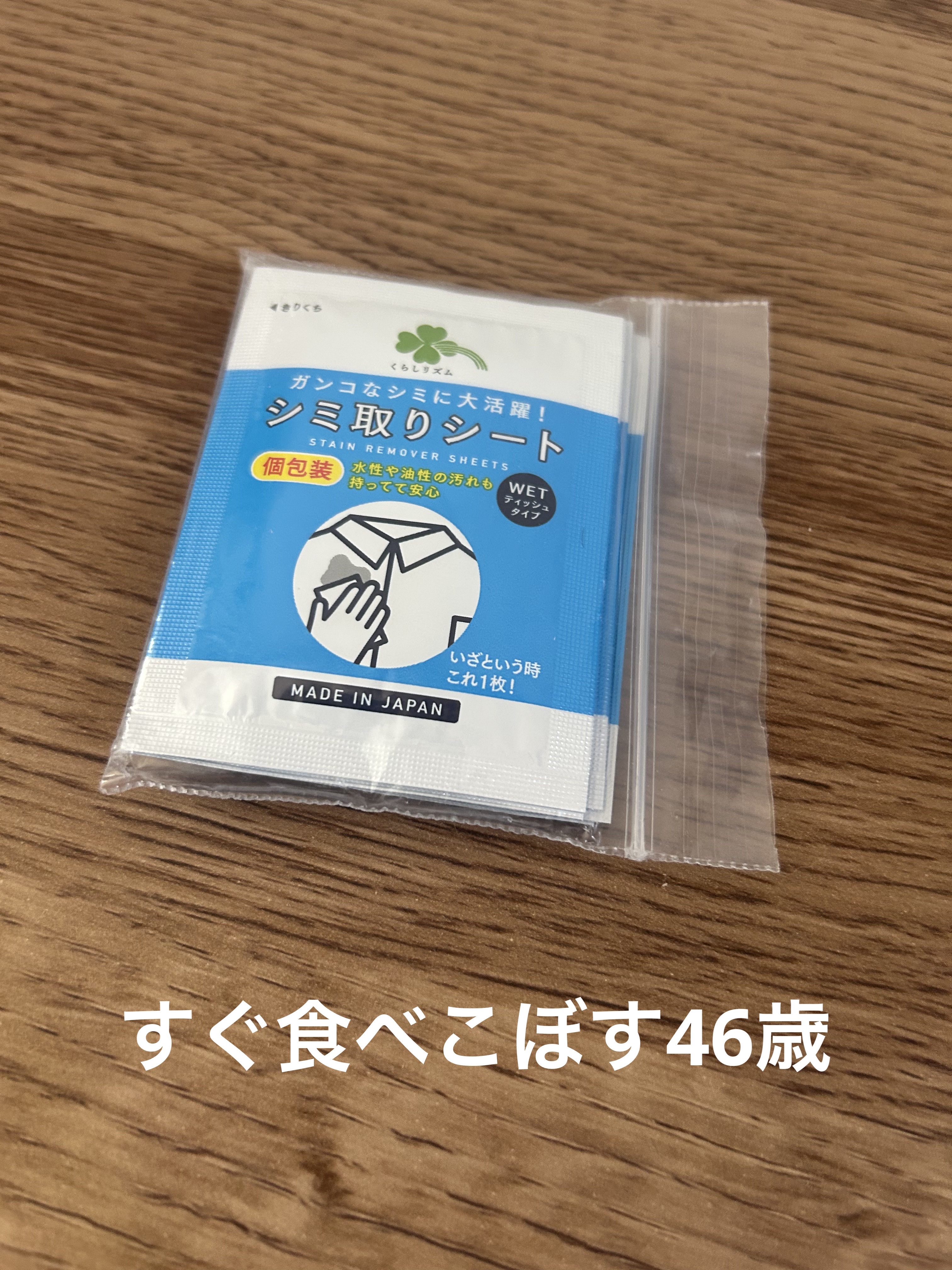 ロートメメⓇ モイスチャーティアセラムⓇ（医薬品）/ロート製薬/その他を使ったクチコミ（3枚目）