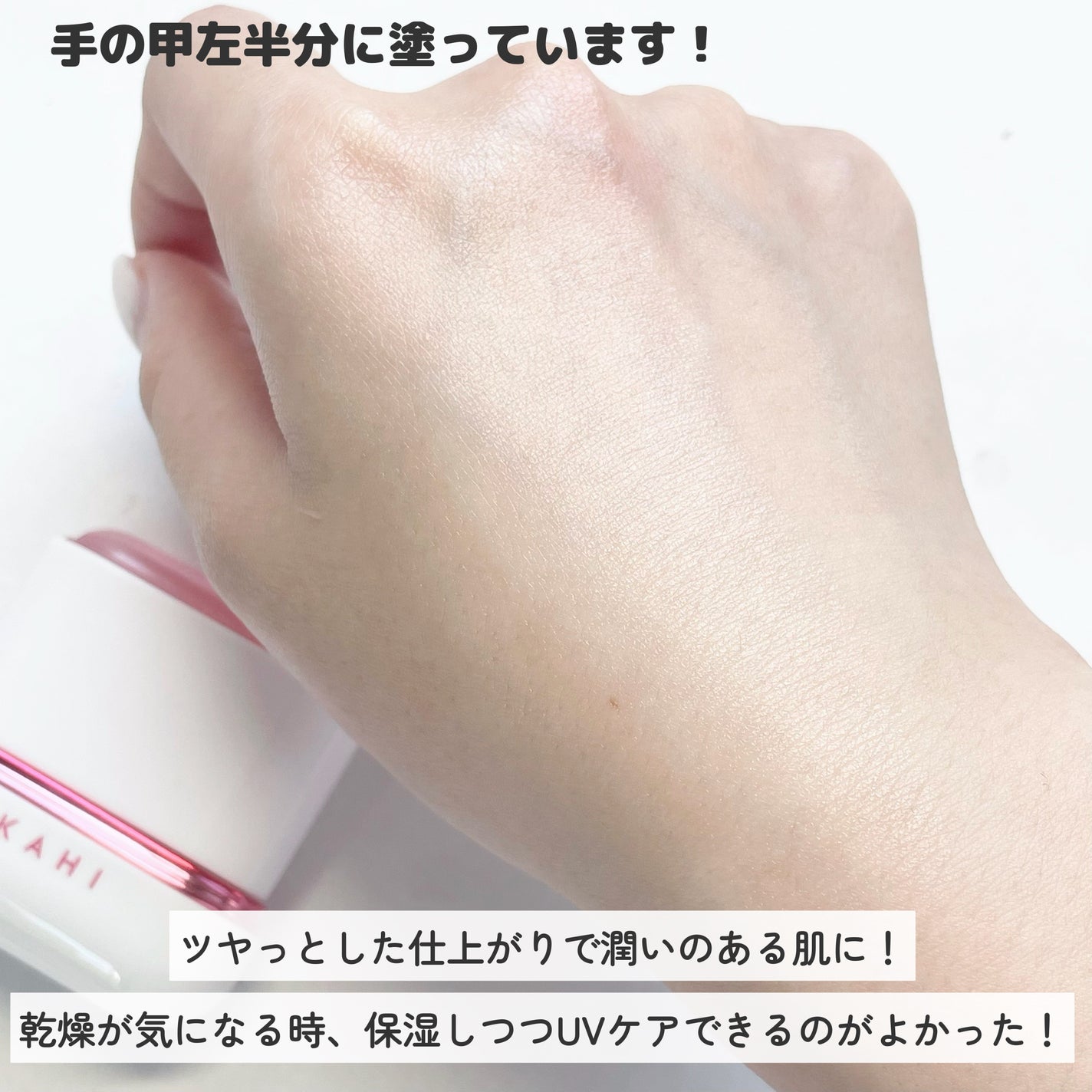 エアリーフィットサンスティック/KAHI/日焼け止めスティックを使ったクチコミ(6枚目)