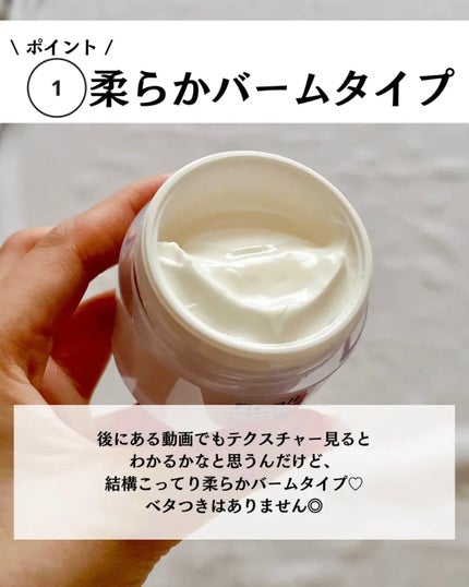 リアルバリア エクストリームクリーム オリジナル/Real Barrier/フェイスクリームを使ったクチコミ(4枚目)