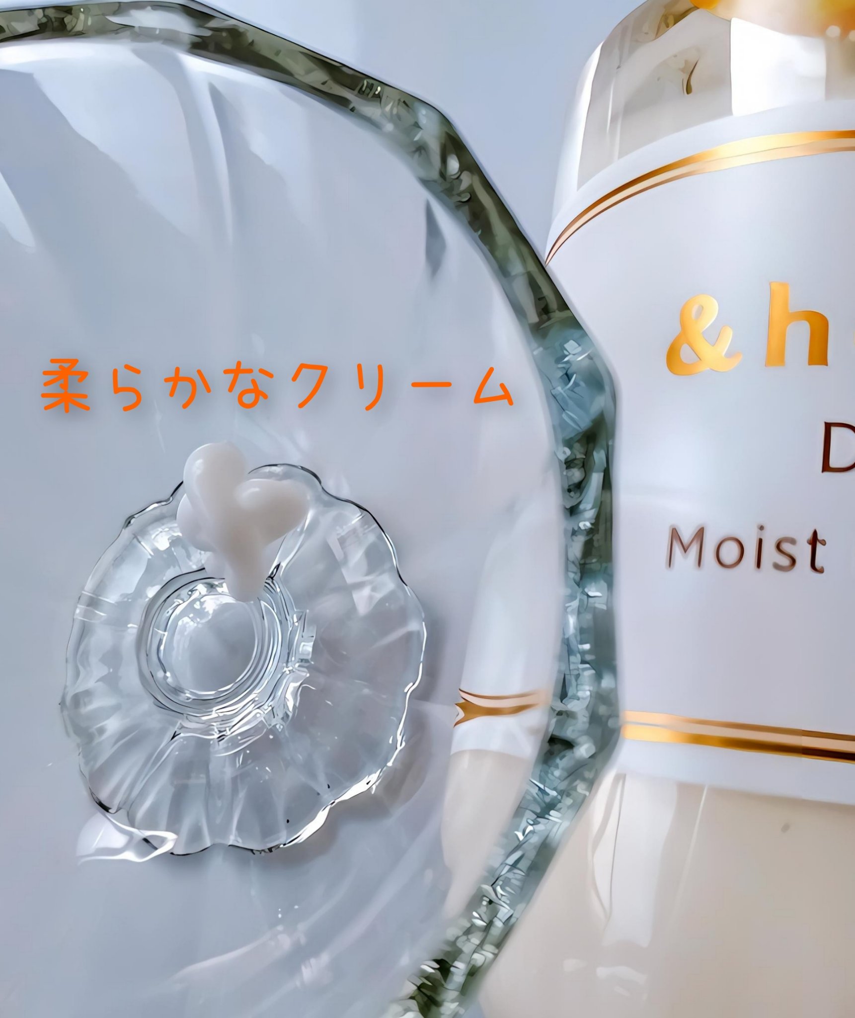 ディープ　モイストボディミルク/&honey/ボディミルクを使ったクチコミ（2枚目）