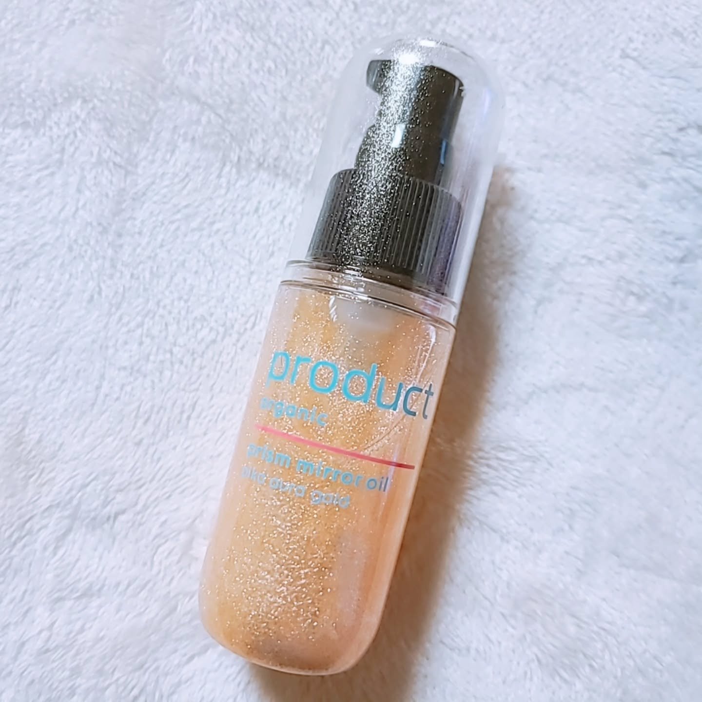 ザ・プロダクト　プリズムミラーオイル ＜ヘアオイル・スキンオイル＞/ザ・プロダクト/ヘアオイルを使ったクチコミ（3枚目）