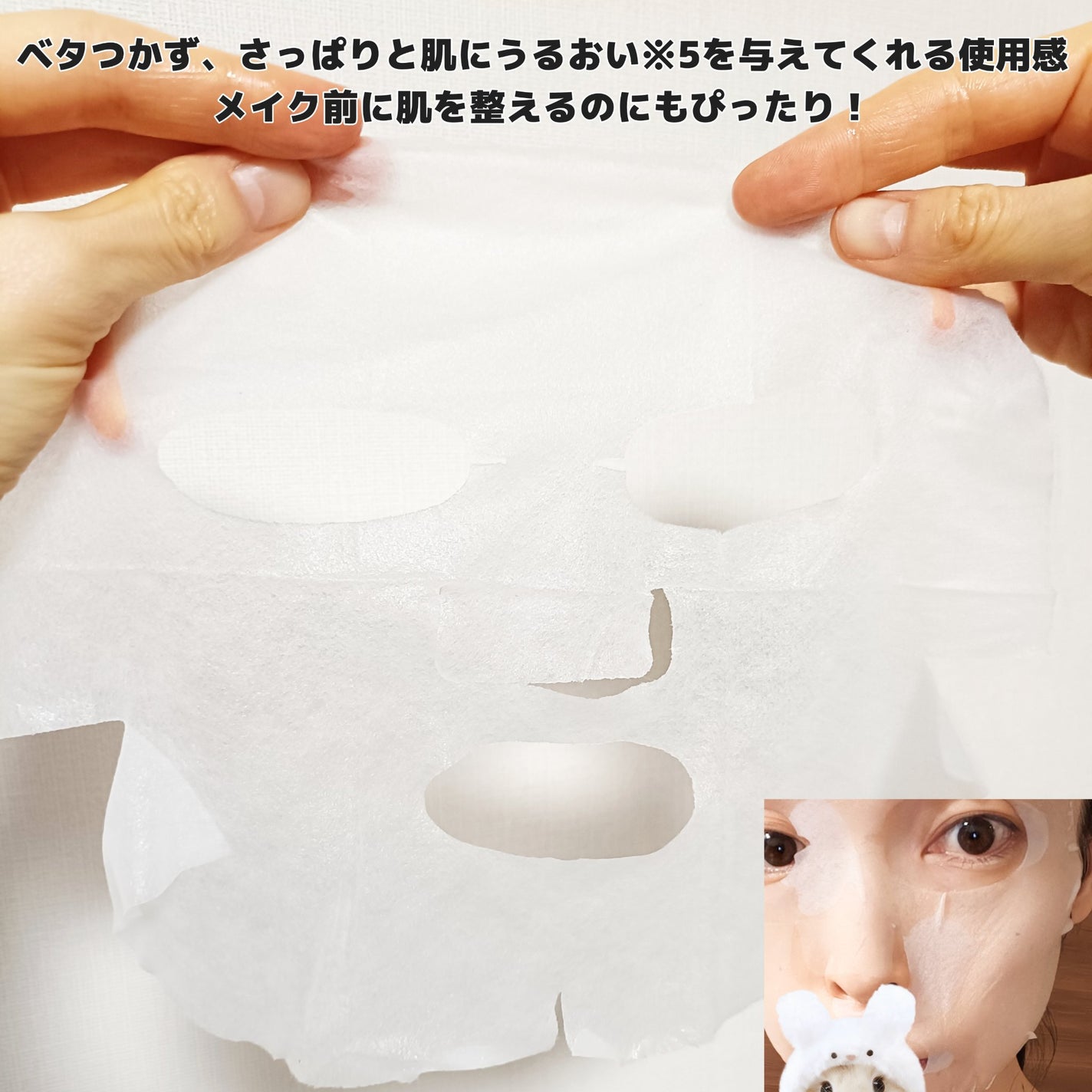 マデカッソシド ブレミッシュマスク/MEDIHEAL/シートマスク・パックを使ったクチコミ(5枚目)