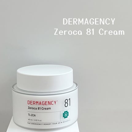 ダーマジェンシー ゼロカ81 クリーム/DERMAGENCY/フェイスクリームを使ったクチコミ(1枚目)