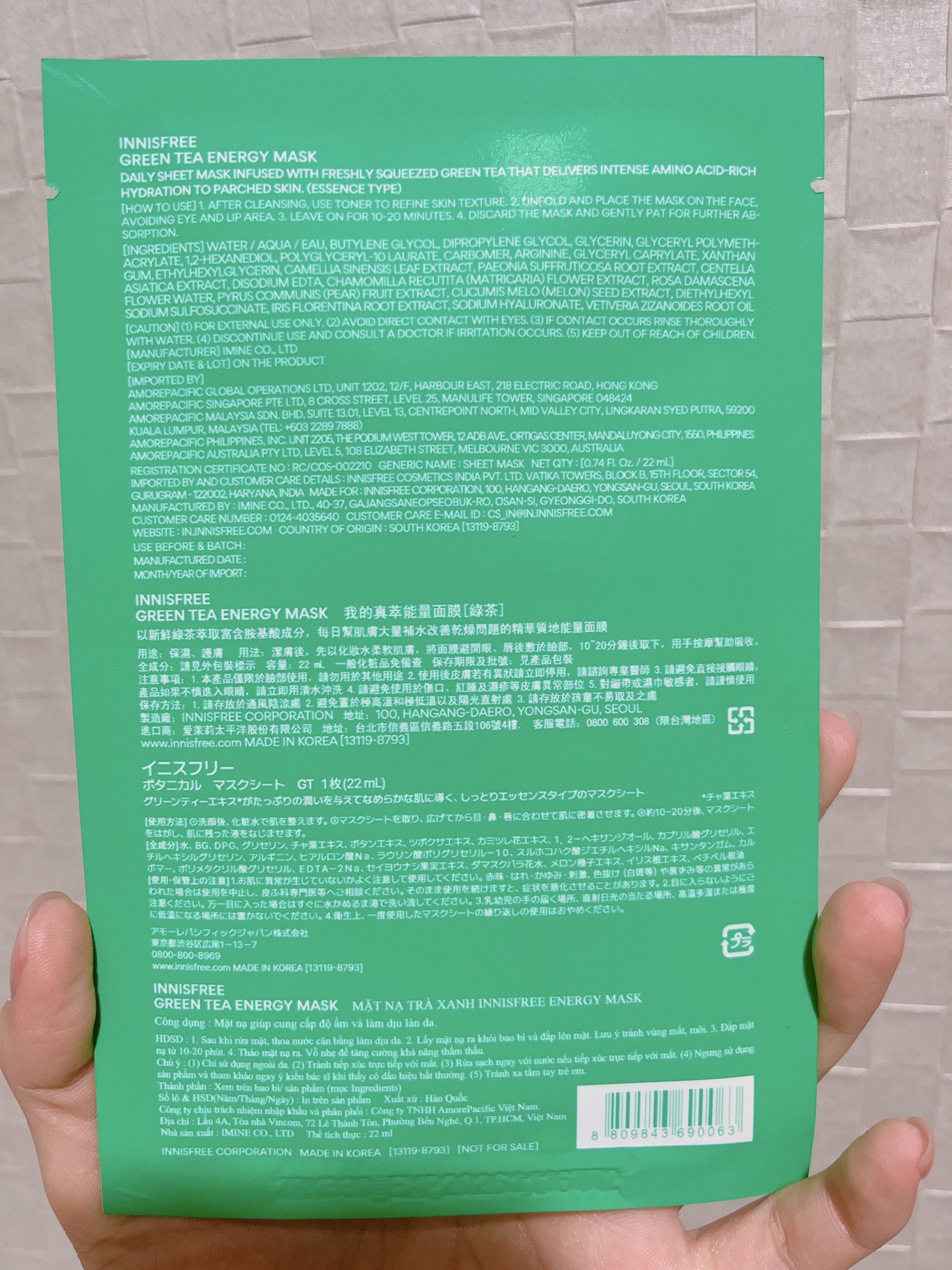 ボタニカル　マスクシート GL/innisfree/シートマスク・パックを使ったクチコミ（2枚目）